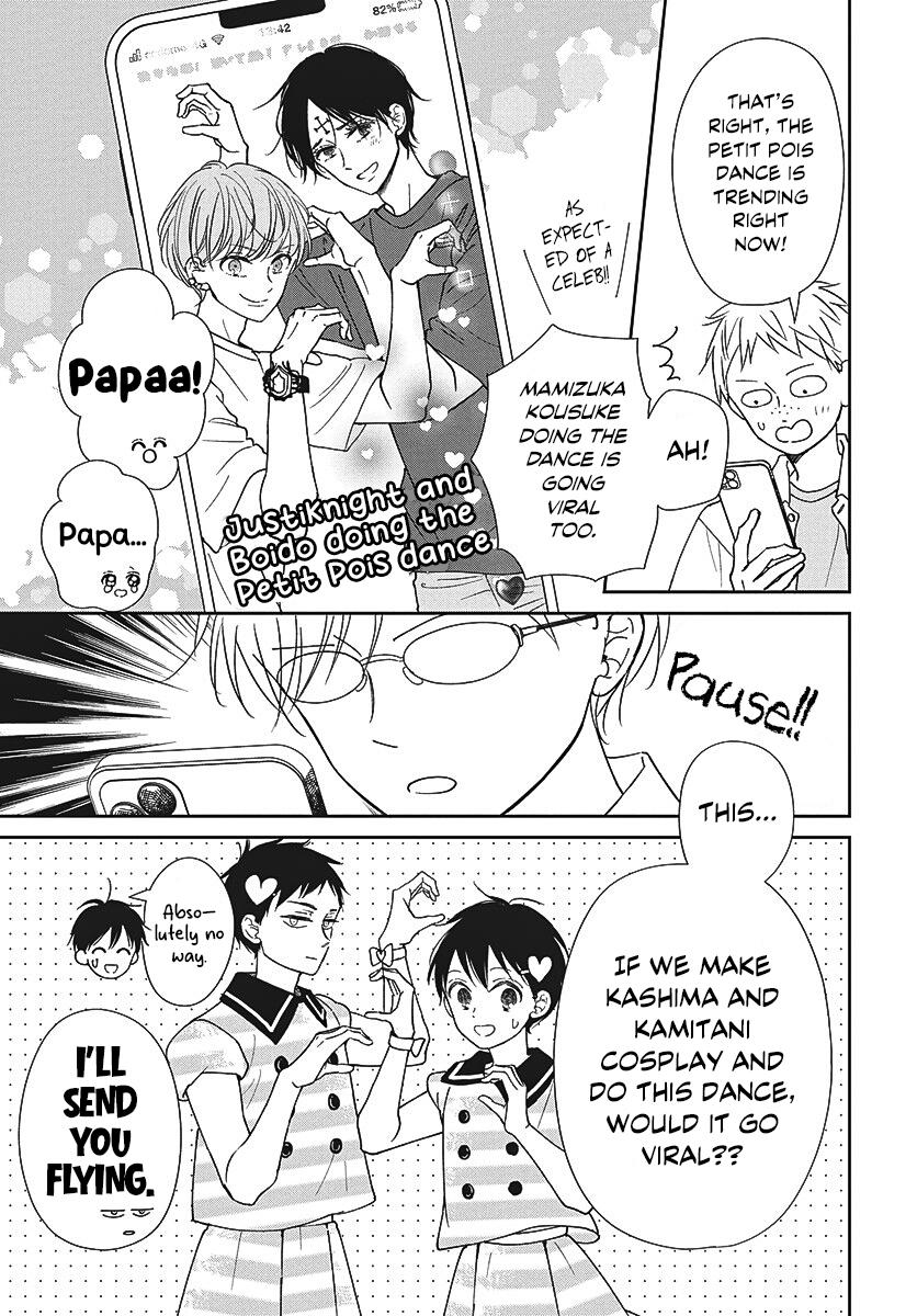 School Babysitters Chap 153 - Next Chap 154