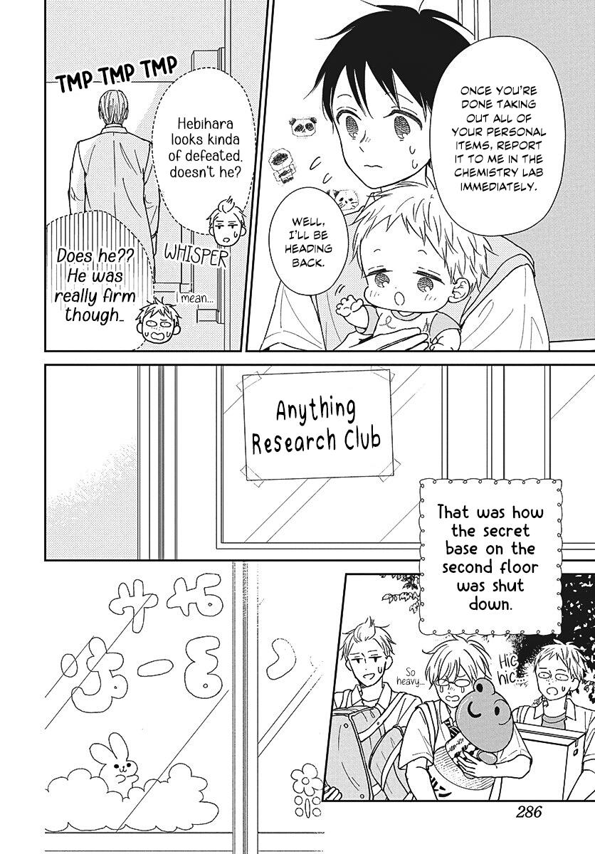 School Babysitters Chap 153 - Next Chap 154
