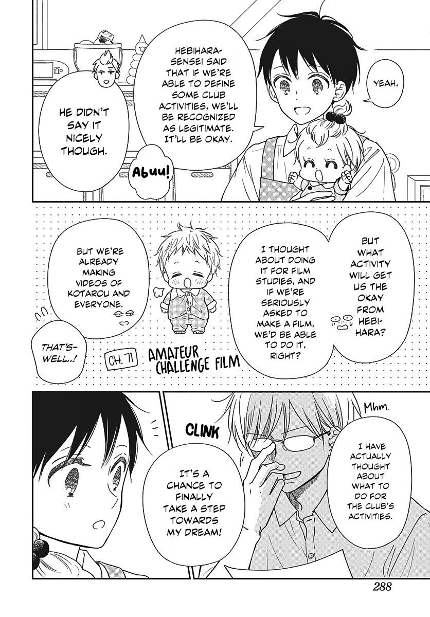 School Babysitters Chap 153 - Next Chap 154
