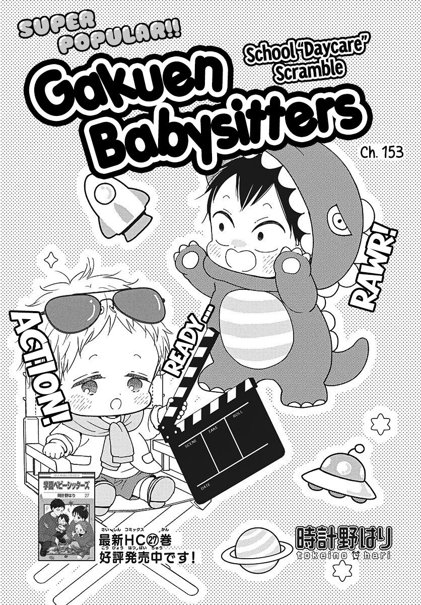 School Babysitters Chap 153 - Next Chap 154