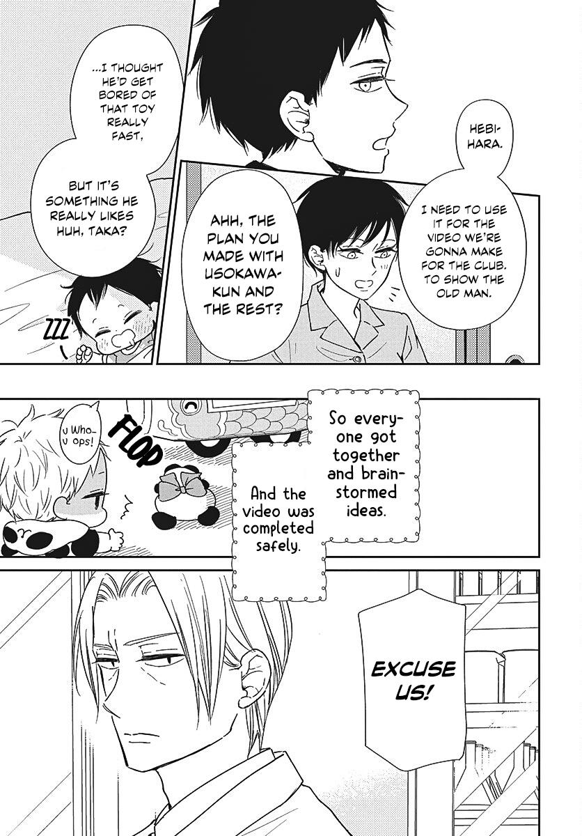 School Babysitters Chap 153 - Next Chap 154