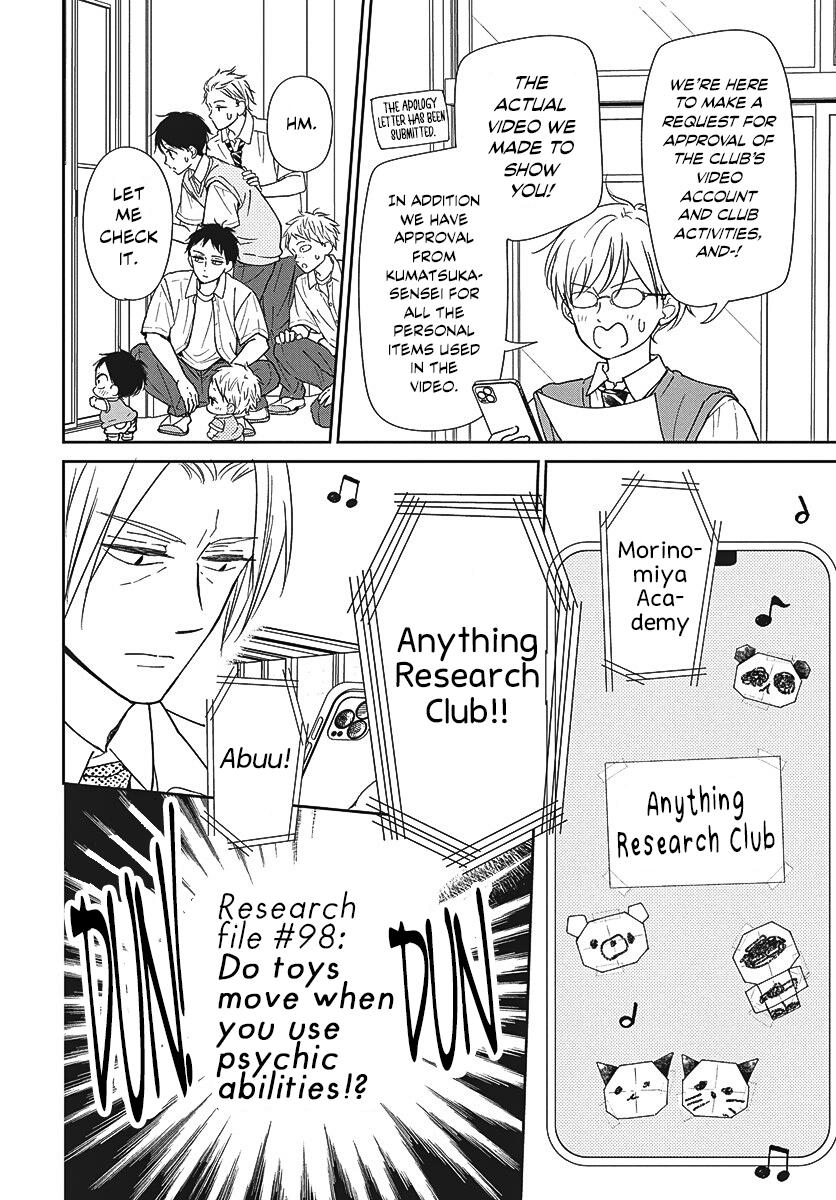 School Babysitters Chap 153 - Next Chap 154