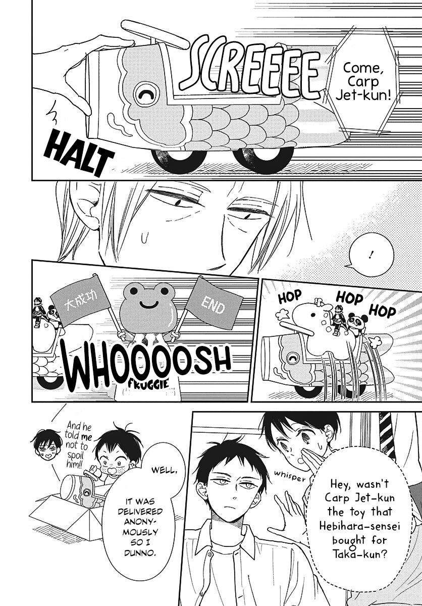 School Babysitters Chap 153 - Next Chap 154