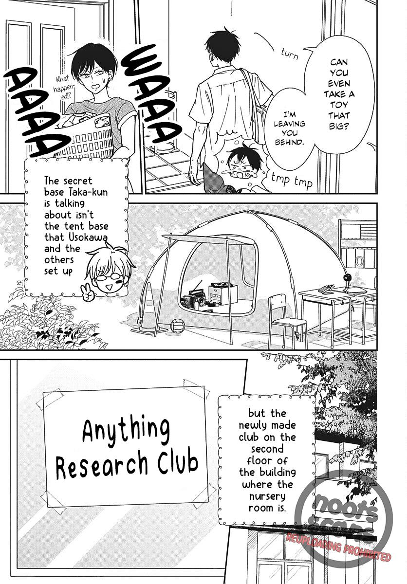 School Babysitters Chap 153 - Next Chap 154