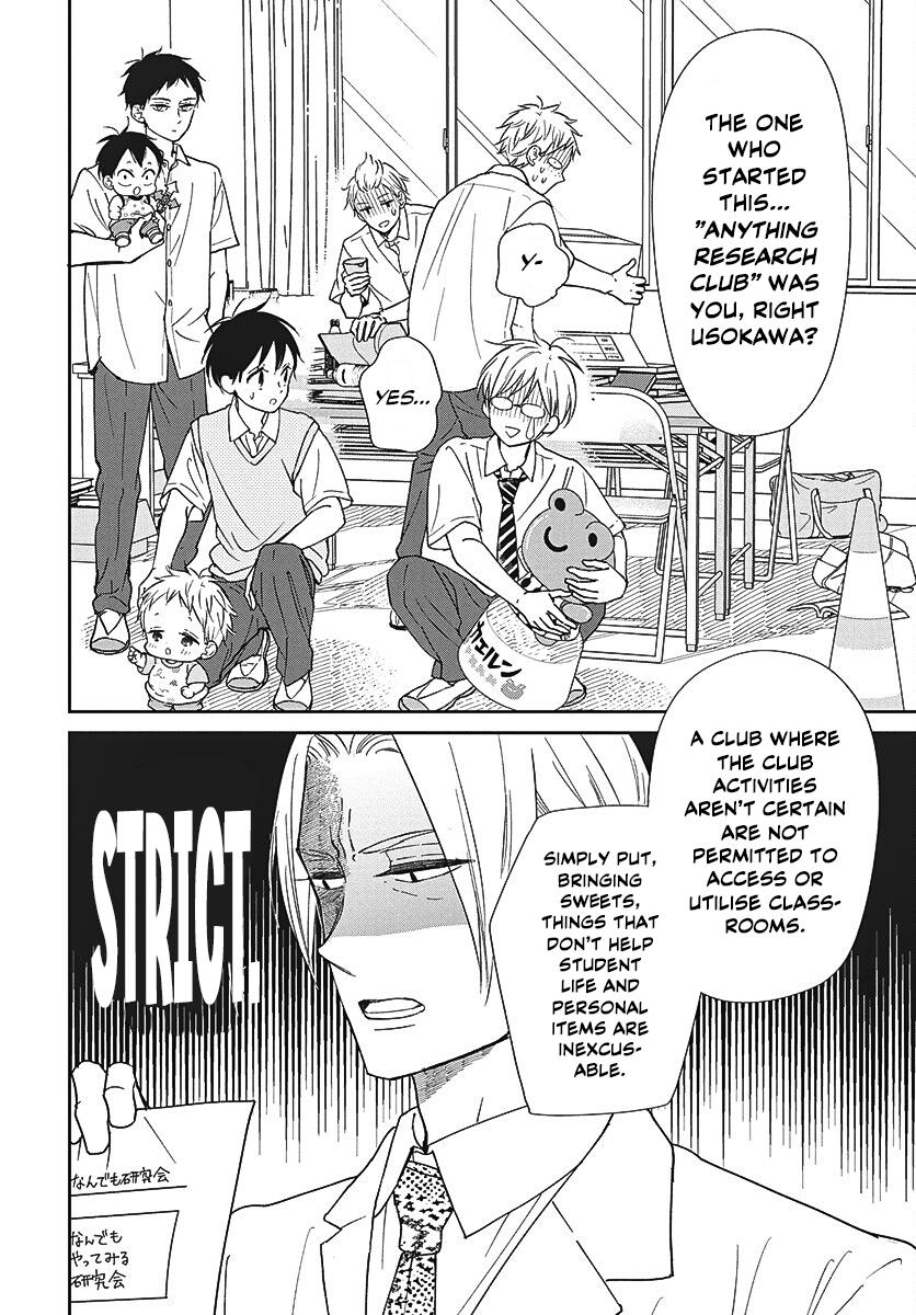 School Babysitters Chap 153 - Next Chap 154