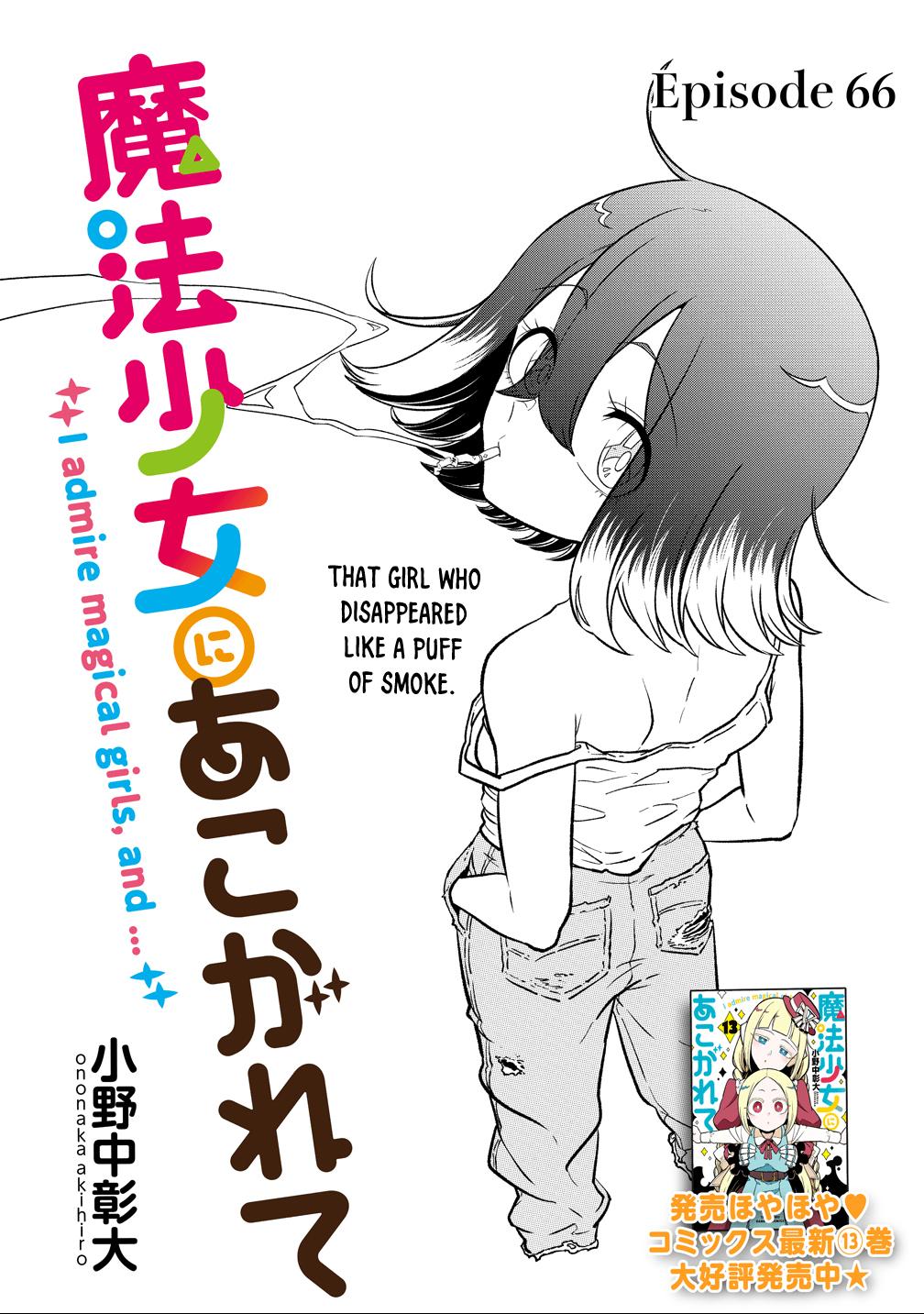 Mahou Shoujo ni Akogarete Chap 66 - Next Chap 67