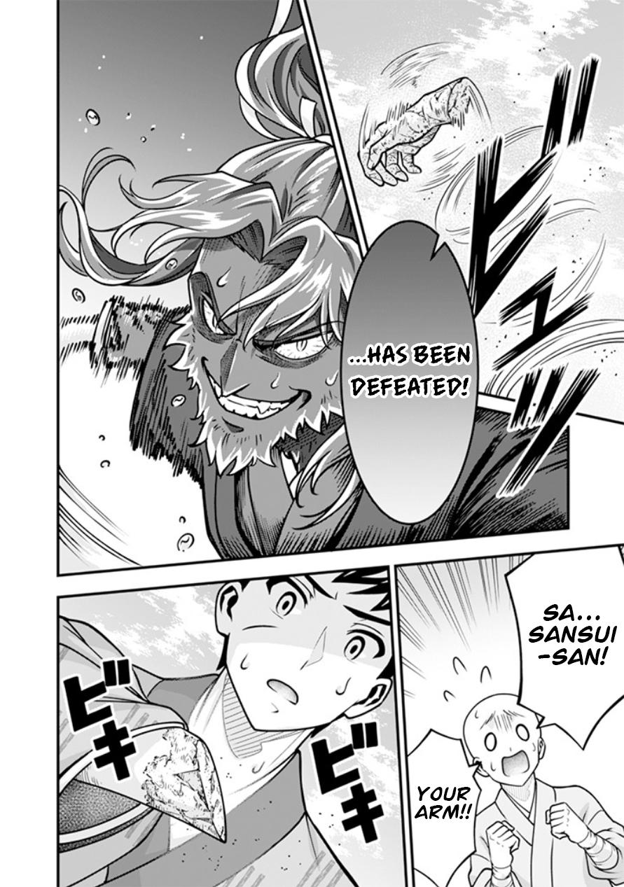 Jimi na Kensei wa Sore Demo Saikyou desu Chap 106 - Next Chap 107