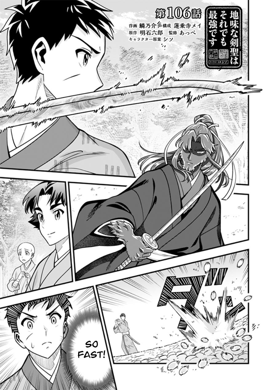Jimi na Kensei wa Sore Demo Saikyou desu Chap 106 - Next Chap 107
