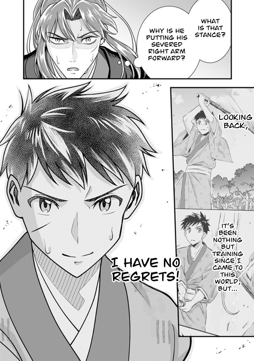 Jimi na Kensei wa Sore Demo Saikyou desu Chap 107 - Next Chap 108