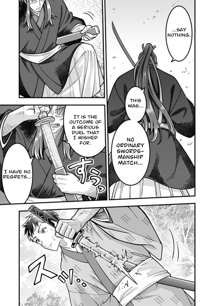Jimi na Kensei wa Sore Demo Saikyou desu Chap 107 - Next Chap 108