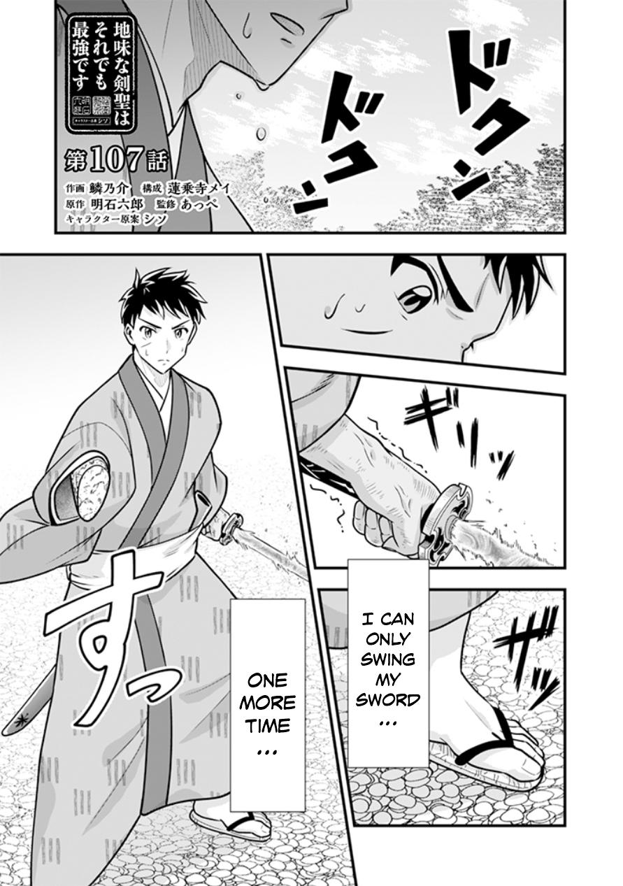 Jimi na Kensei wa Sore Demo Saikyou desu Chap 107 - Next Chap 108
