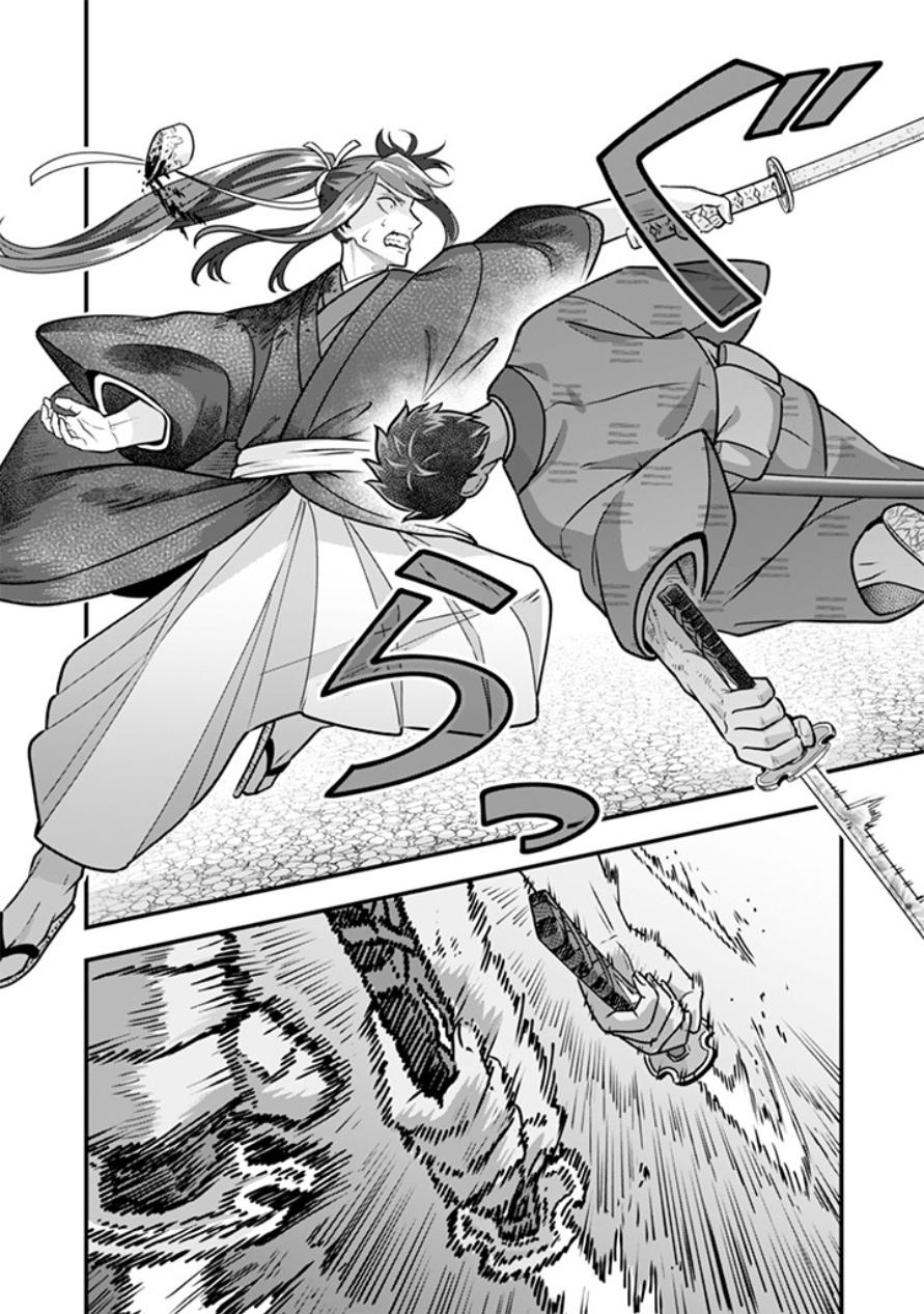 Jimi na Kensei wa Sore Demo Saikyou desu Chap 107 - Next Chap 108