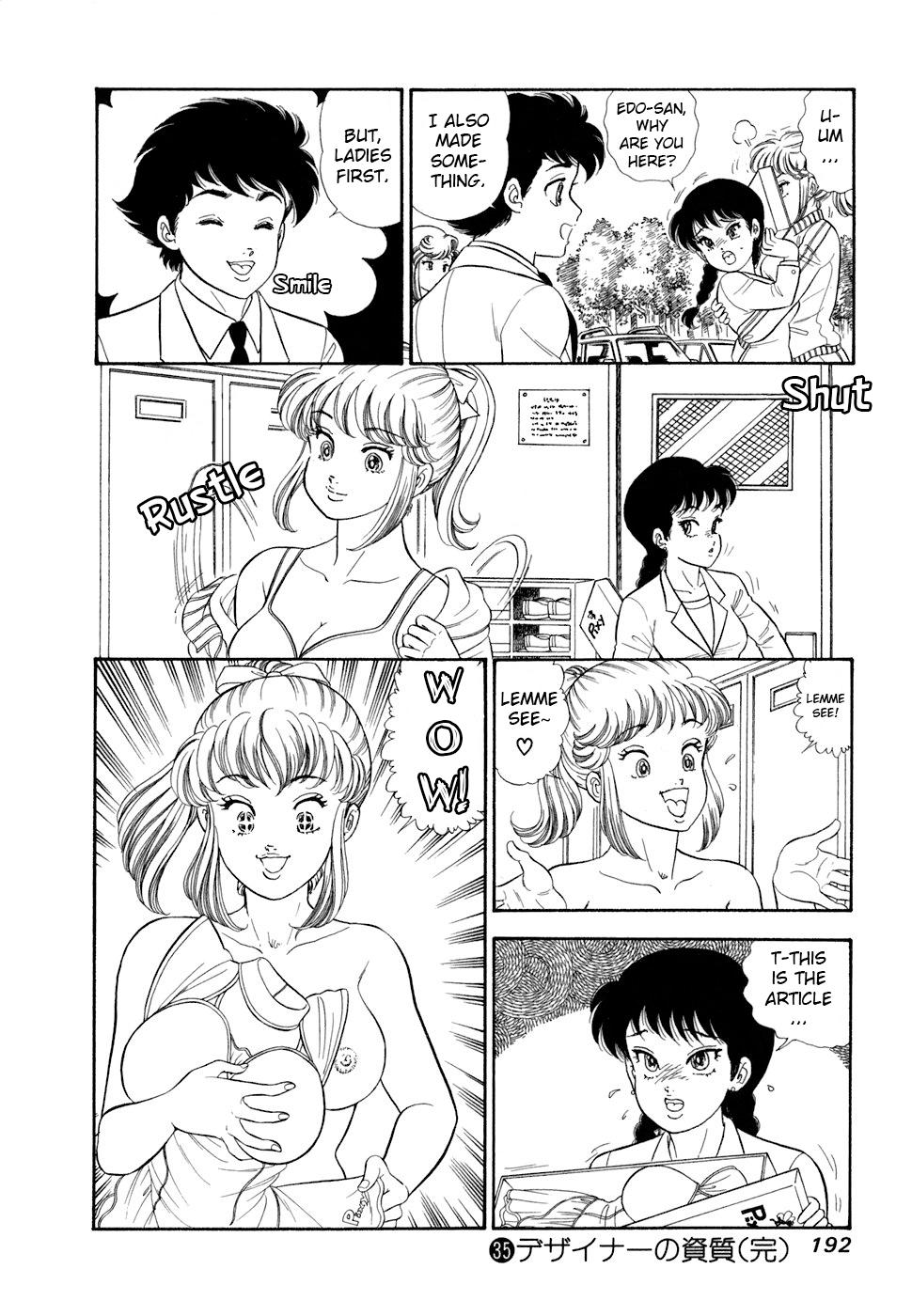 Amai Seikatsu Chap 421 - Next Chap 422