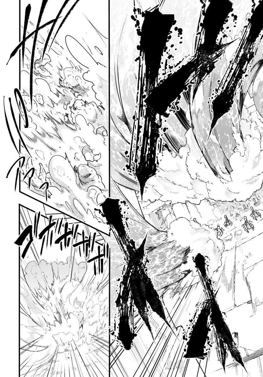 Seichou Cheat de Nandemo Dekiru you ni Natta ga Chap 105 - Next Chap 106