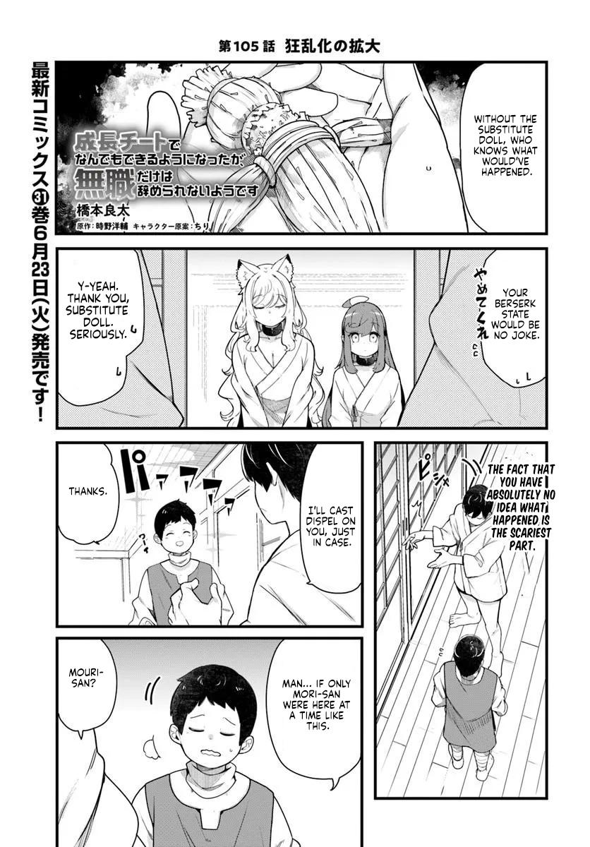 Seichou Cheat de Nandemo Dekiru you ni Natta ga Chap 105 - Next Chap 106
