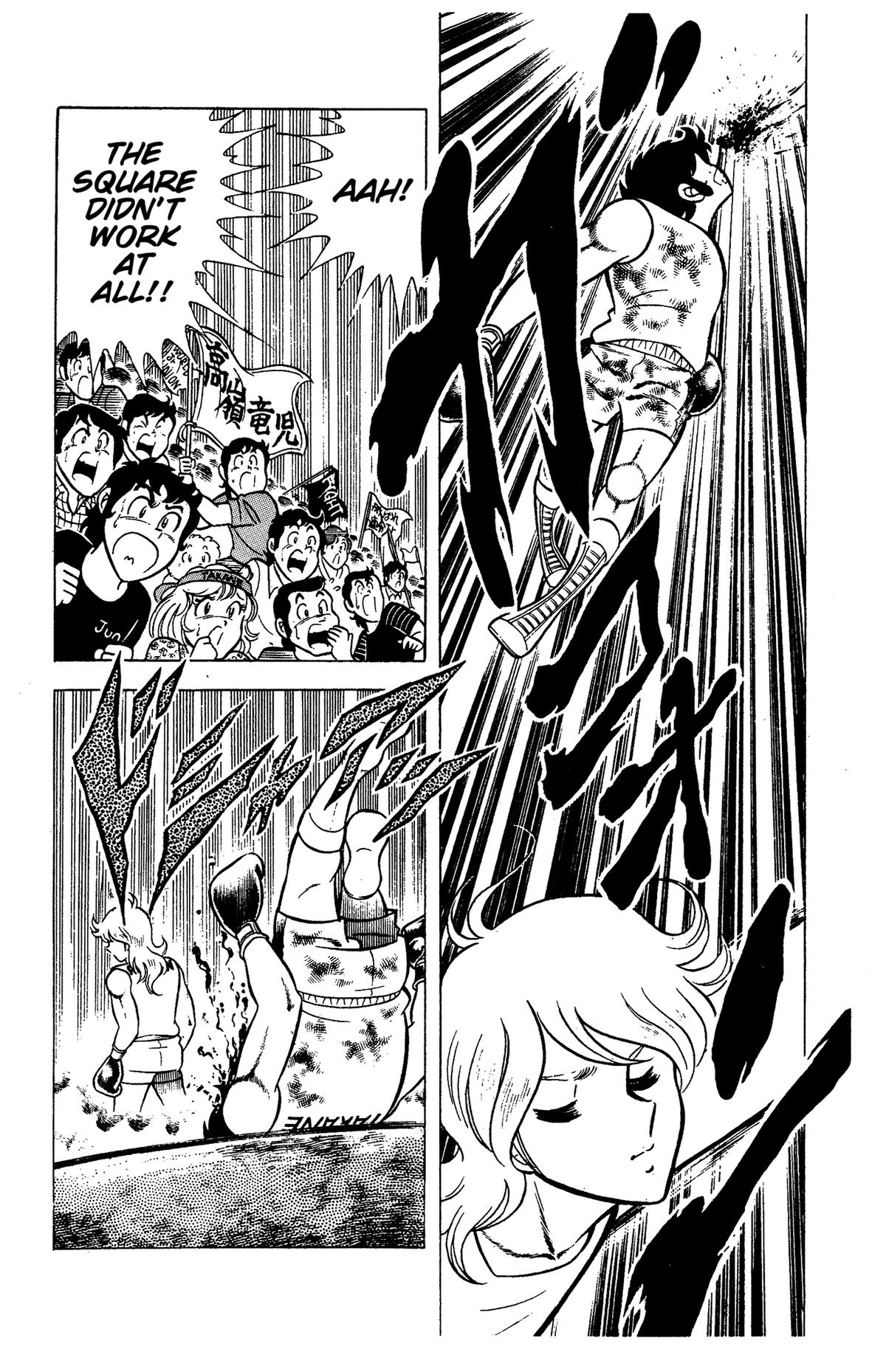 Ring ni Kakero Chap 92 - Next Chap 93
