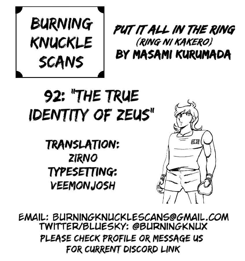 Ring ni Kakero Chap 92 - Next Chap 93