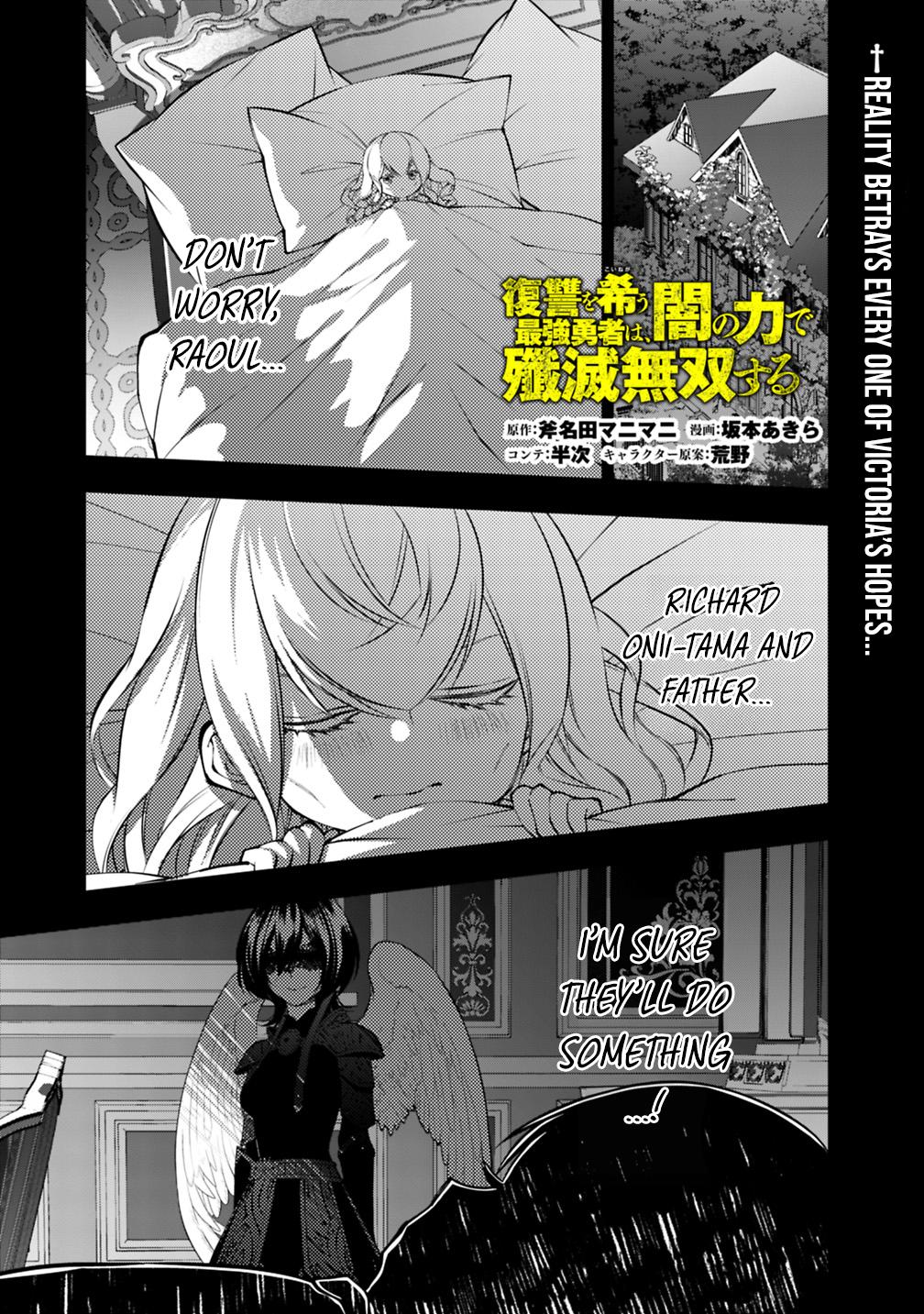 Fukushuu o Koinegau Saikyou Yuusha wa, Yami no Chikara de Senmetsu Musou Suru Chap 142 - Next Chap 143