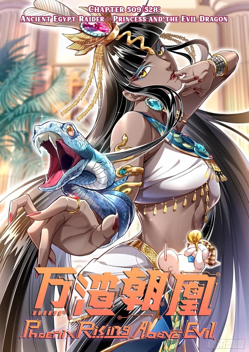 Wan Zha Chao Huang Chap 509 - Next Chap 510