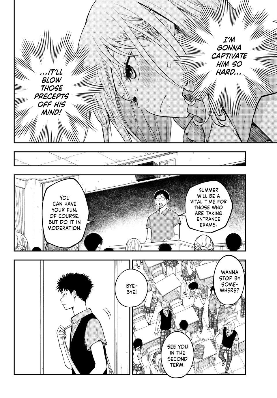Kuroiwa Medaka ni Watashi no Kawaii ga Tsuujinai Chap 238 - Next Chap 239