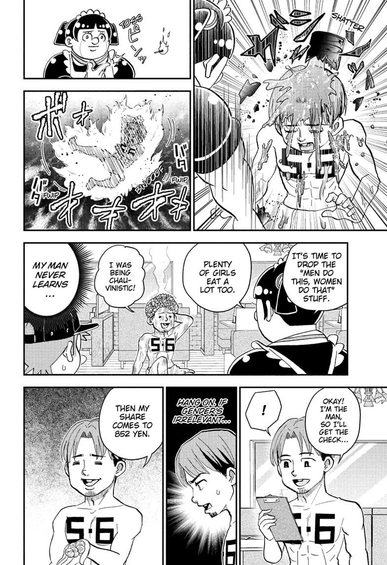 Me & Roboco Chap 298 - Next Chap 299