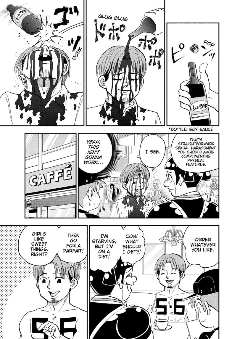 Me & Roboco Chap 298 - Next Chap 299