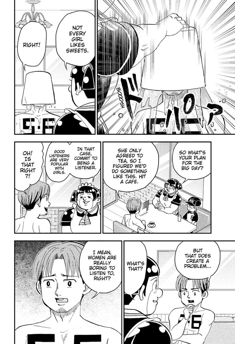 Me & Roboco Chap 298 - Next Chap 299