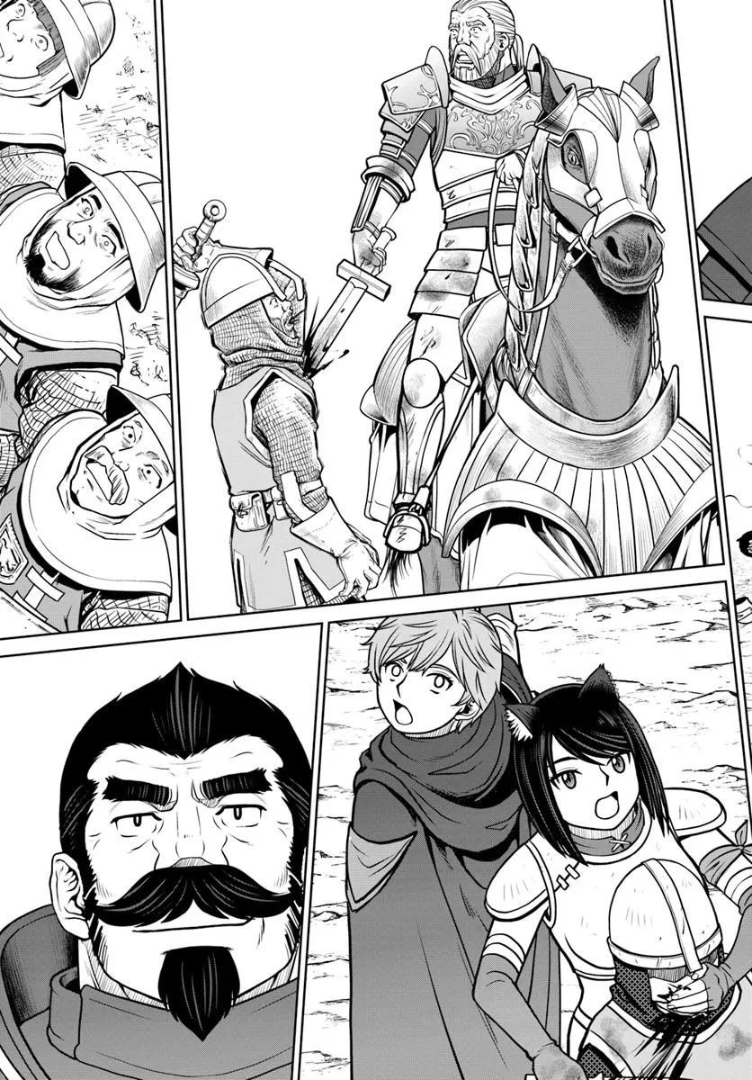 Gokufuri Kyohi shite Tesaguri Start!: Tokka shinai Healer, Nakama to Wakarete Tabi ni Deru Chap 58 - Next Chap 59