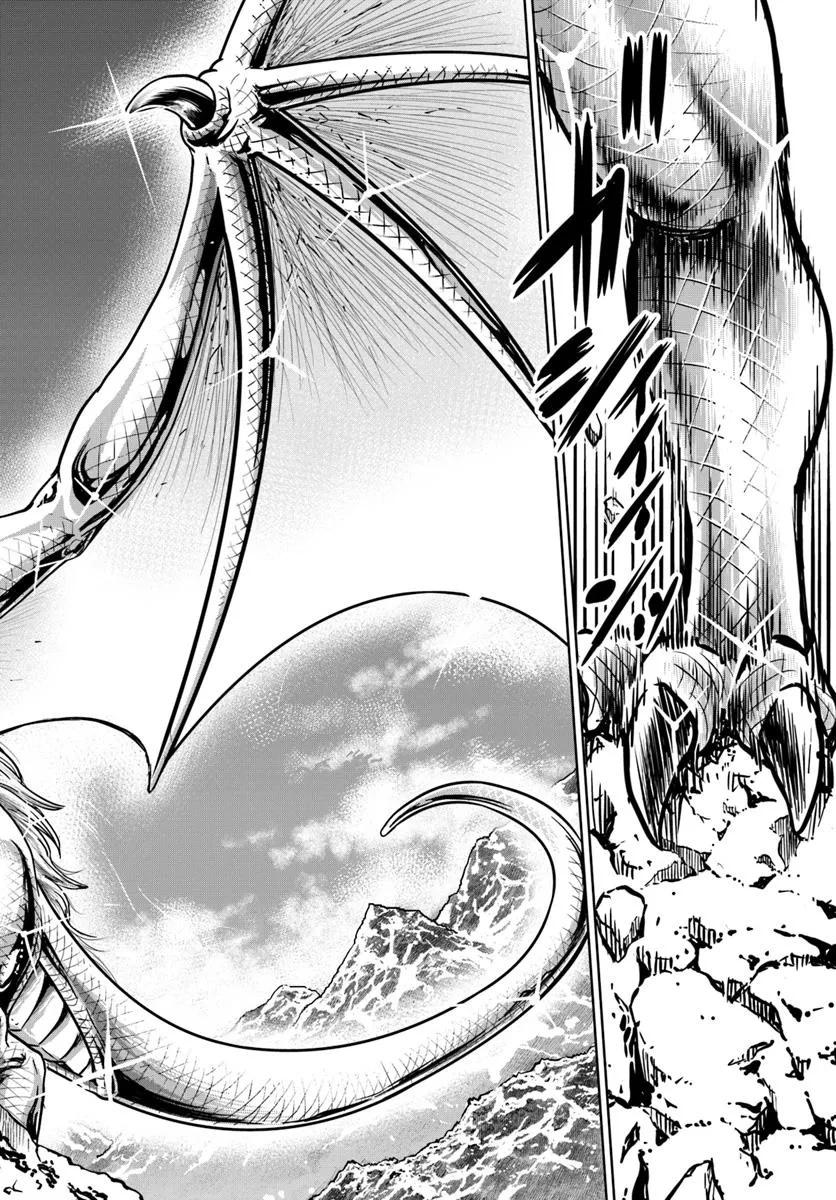 Gokufuri Kyohi shite Tesaguri Start!: Tokka shinai Healer, Nakama to Wakarete Tabi ni Deru Chap 58 - Next Chap 59