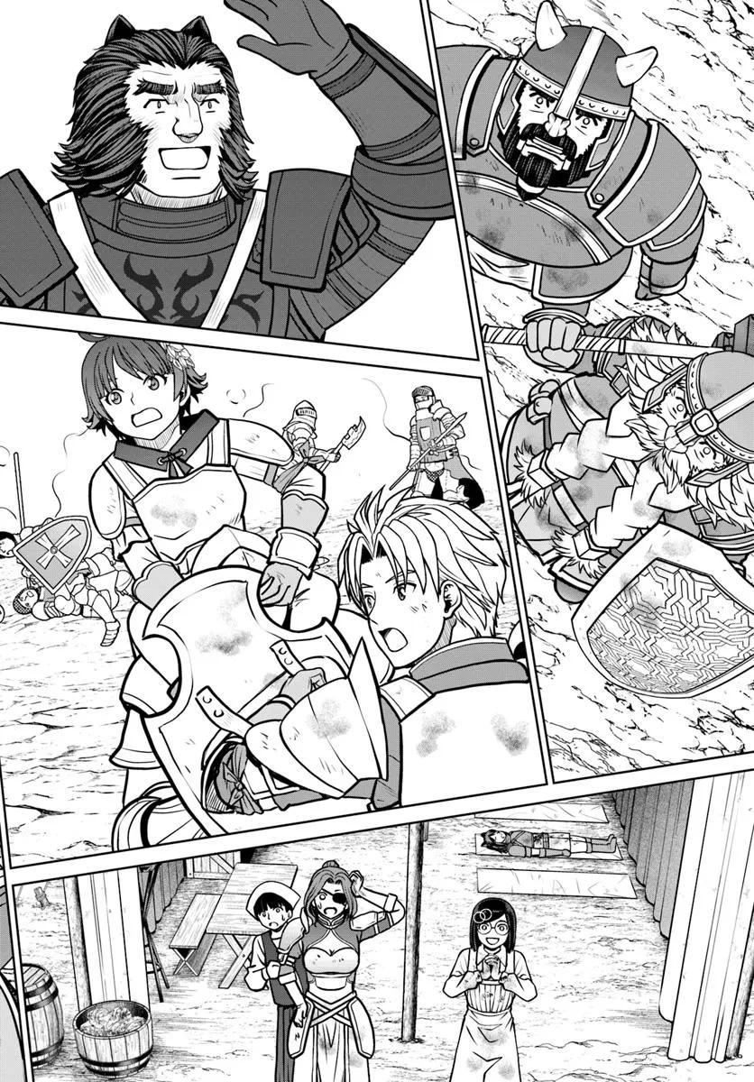 Gokufuri Kyohi shite Tesaguri Start!: Tokka shinai Healer, Nakama to Wakarete Tabi ni Deru Chap 58 - Next Chap 59