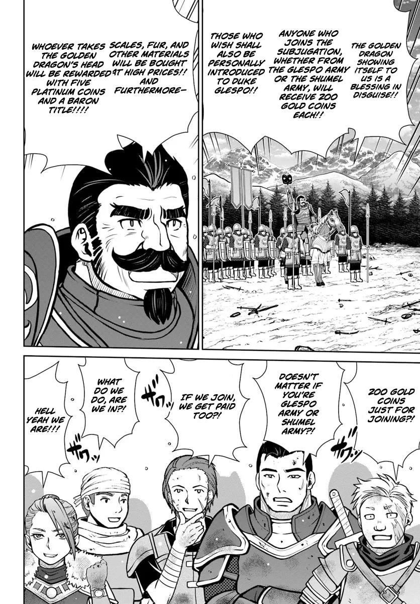 Gokufuri Kyohi shite Tesaguri Start!: Tokka shinai Healer, Nakama to Wakarete Tabi ni Deru Chap 59 - Next Chap 60