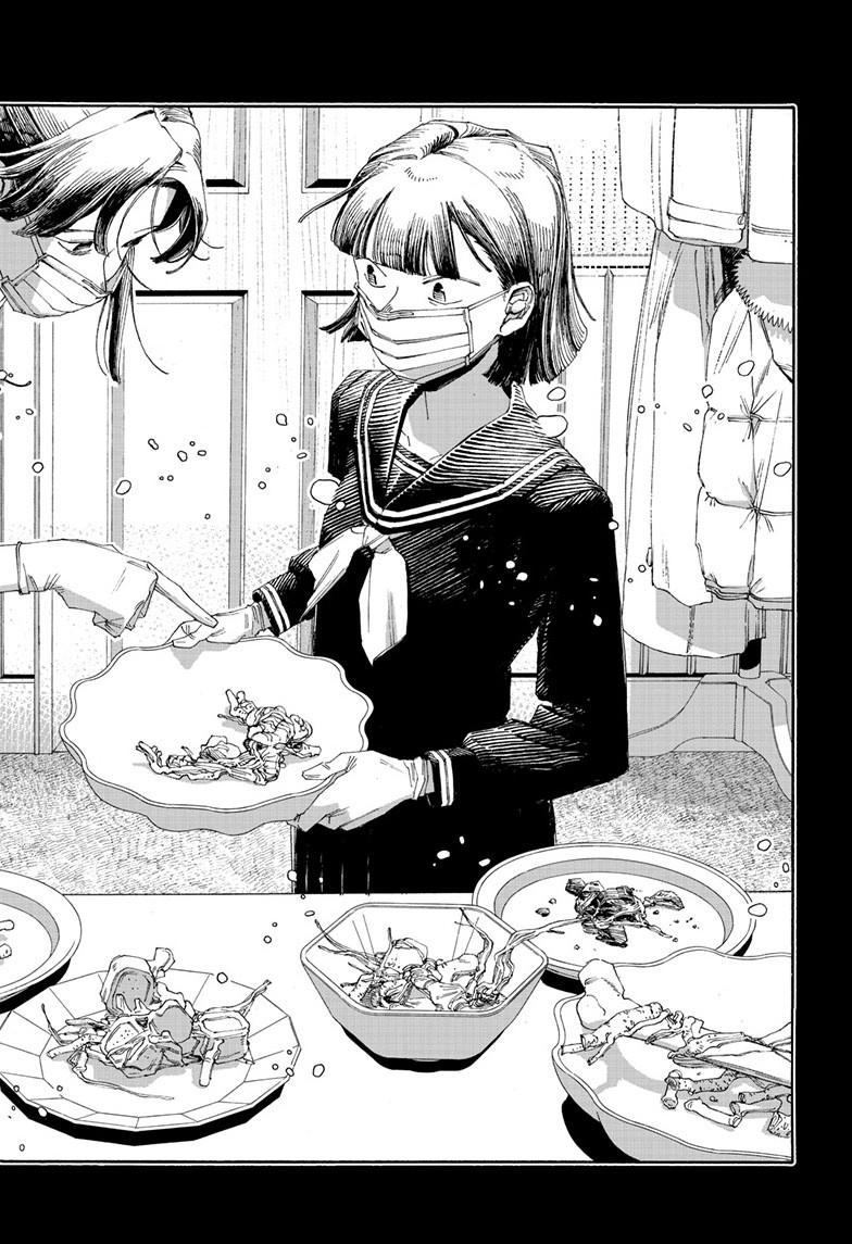 Fool Night Chap 120 - Next Chap 121