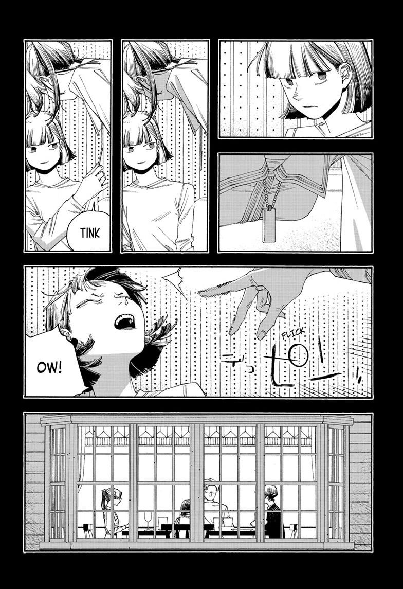Fool Night Chap 120 - Next Chap 121