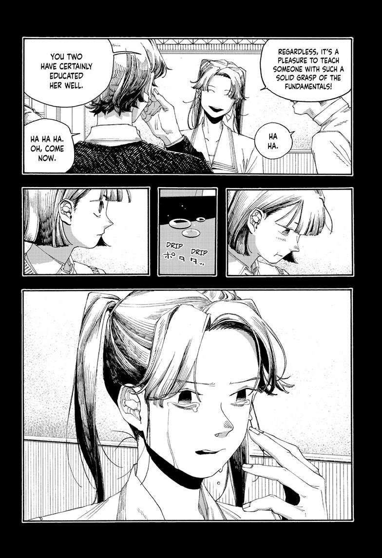 Fool Night Chap 120 - Next Chap 121