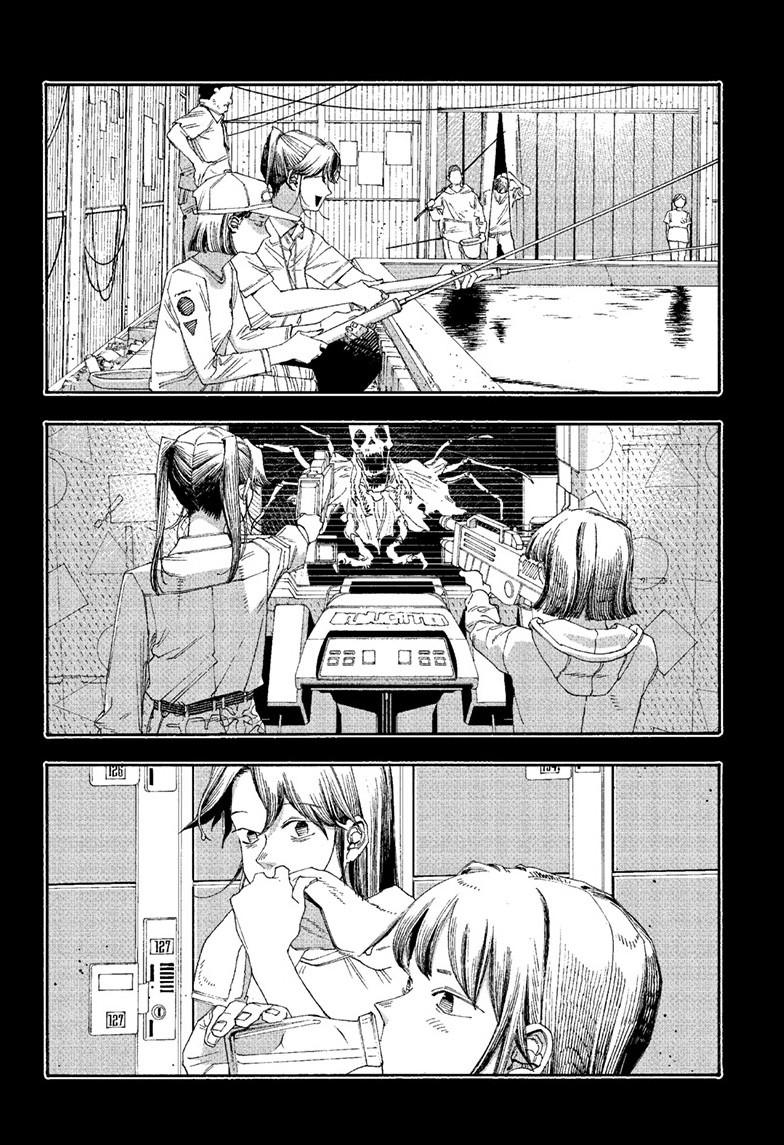 Fool Night Chap 121 - Next Chap 122