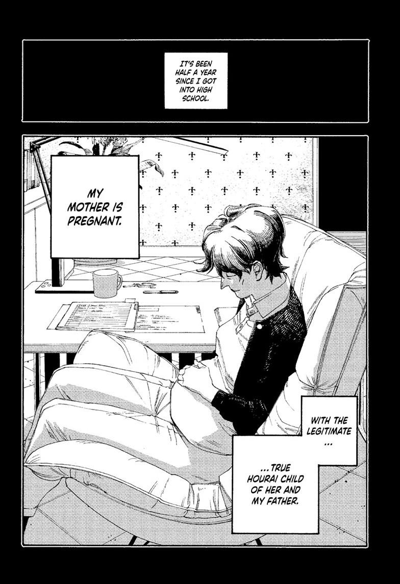 Fool Night Chap 121 - Next Chap 122