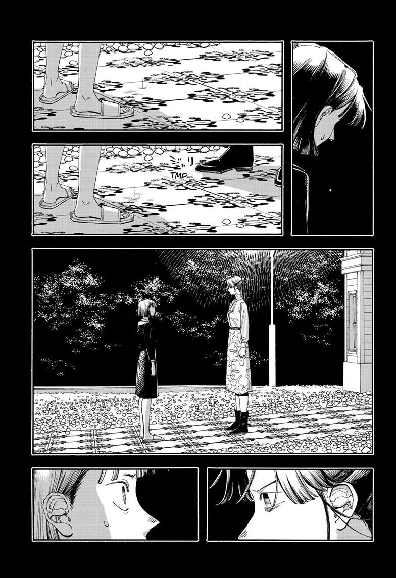 Fool Night Chap 122 - Next Chap 123
