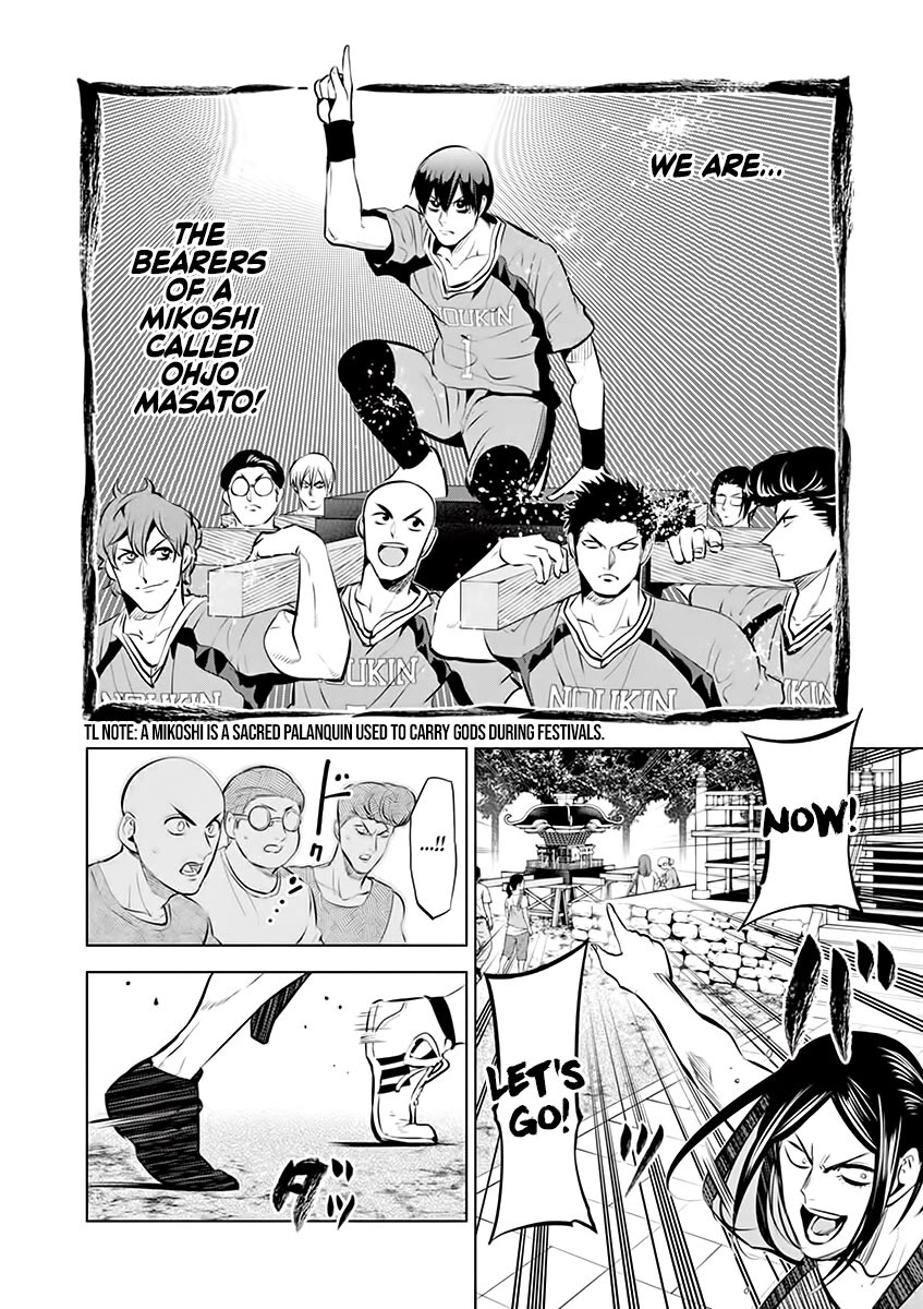 Shakunetsu Kabaddi Chap 85.5 - Next Chap 86.5