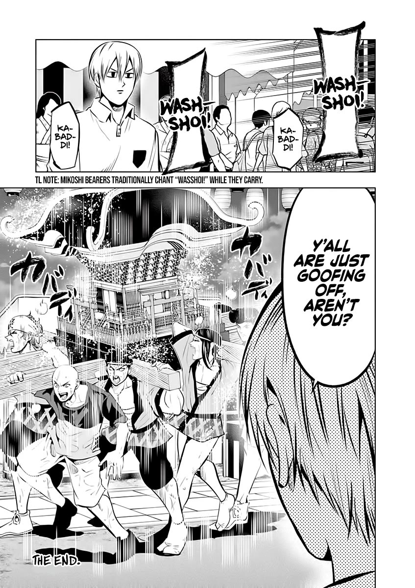 Shakunetsu Kabaddi Chap 85.5 - Next Chap 86.5
