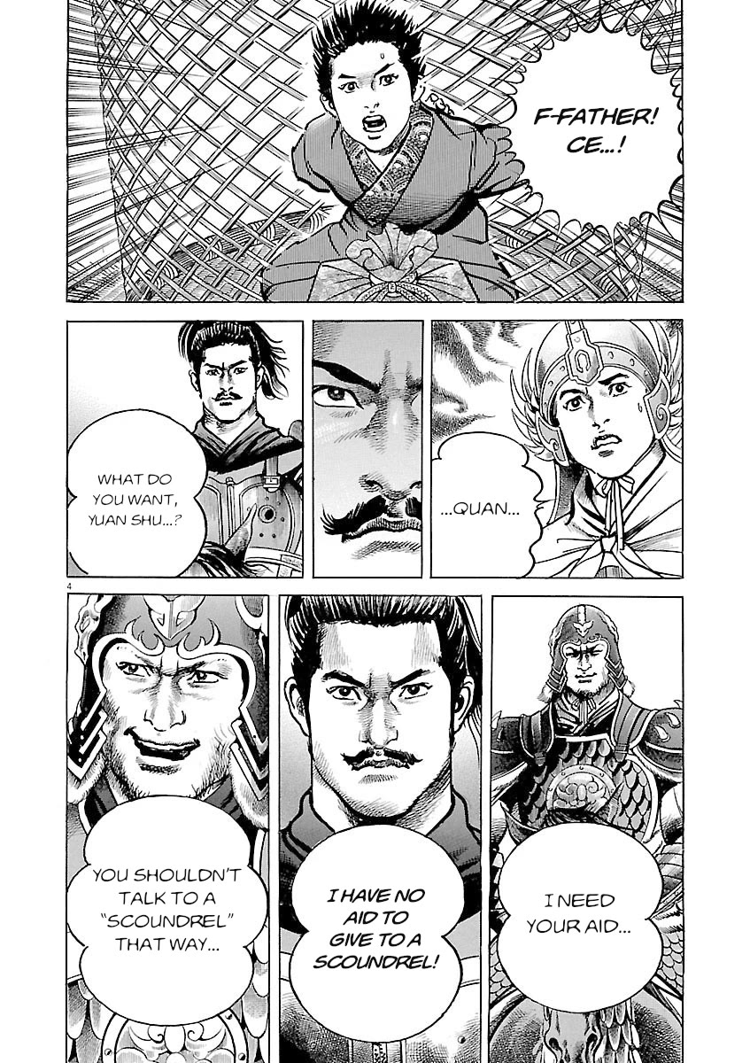 Lord Chap 61 - Next Chap 62