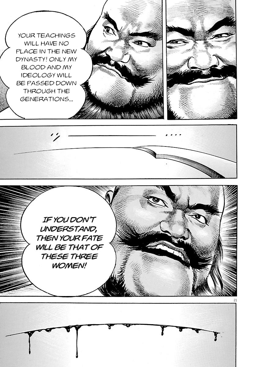 Lord Chap 61 - Next Chap 62