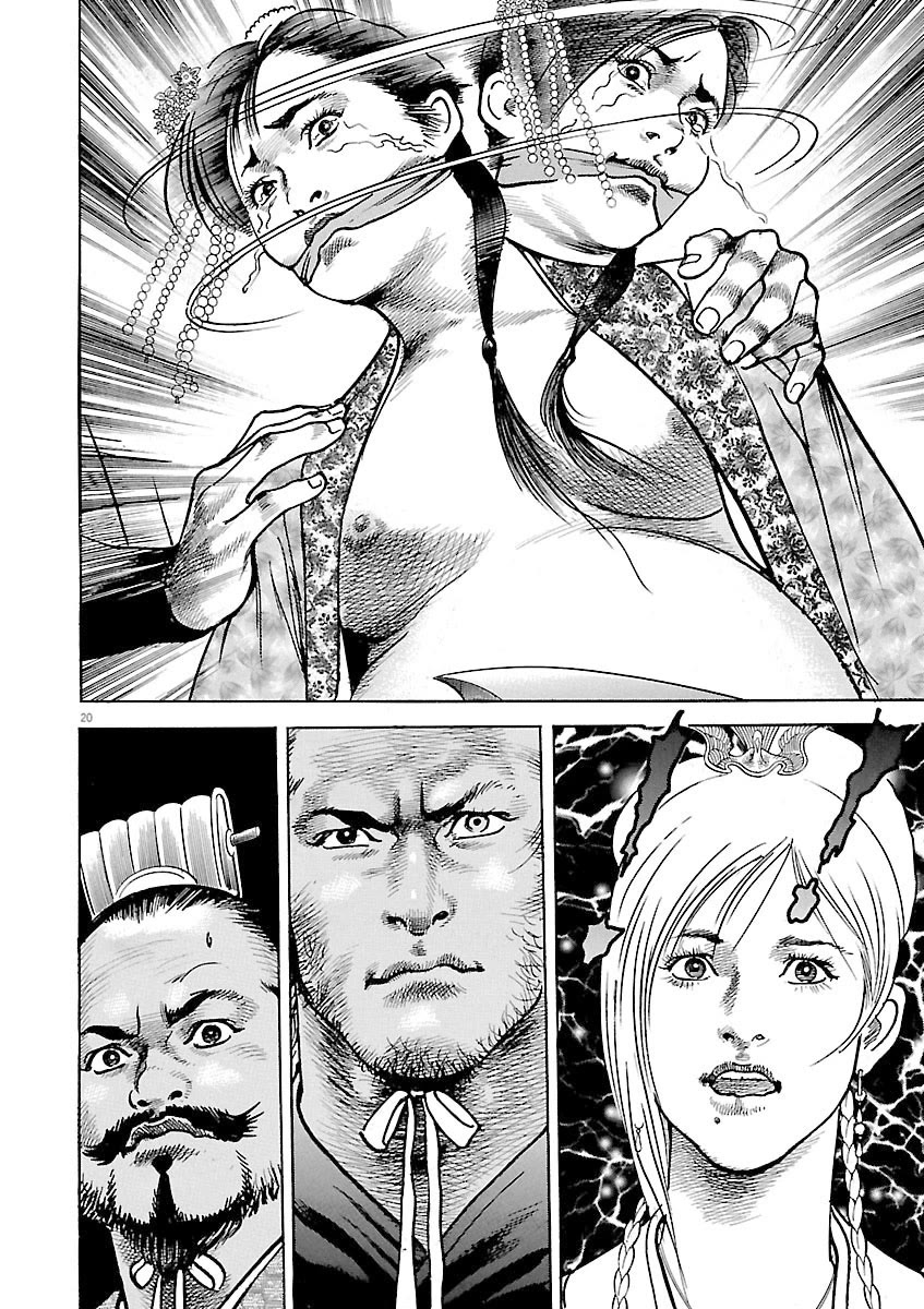 Lord Chap 61 - Next Chap 62