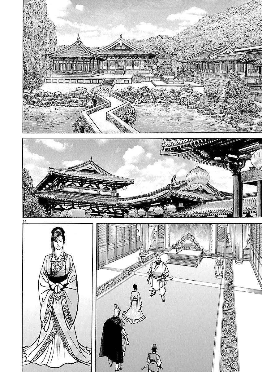 Lord Chap 61 - Next Chap 62