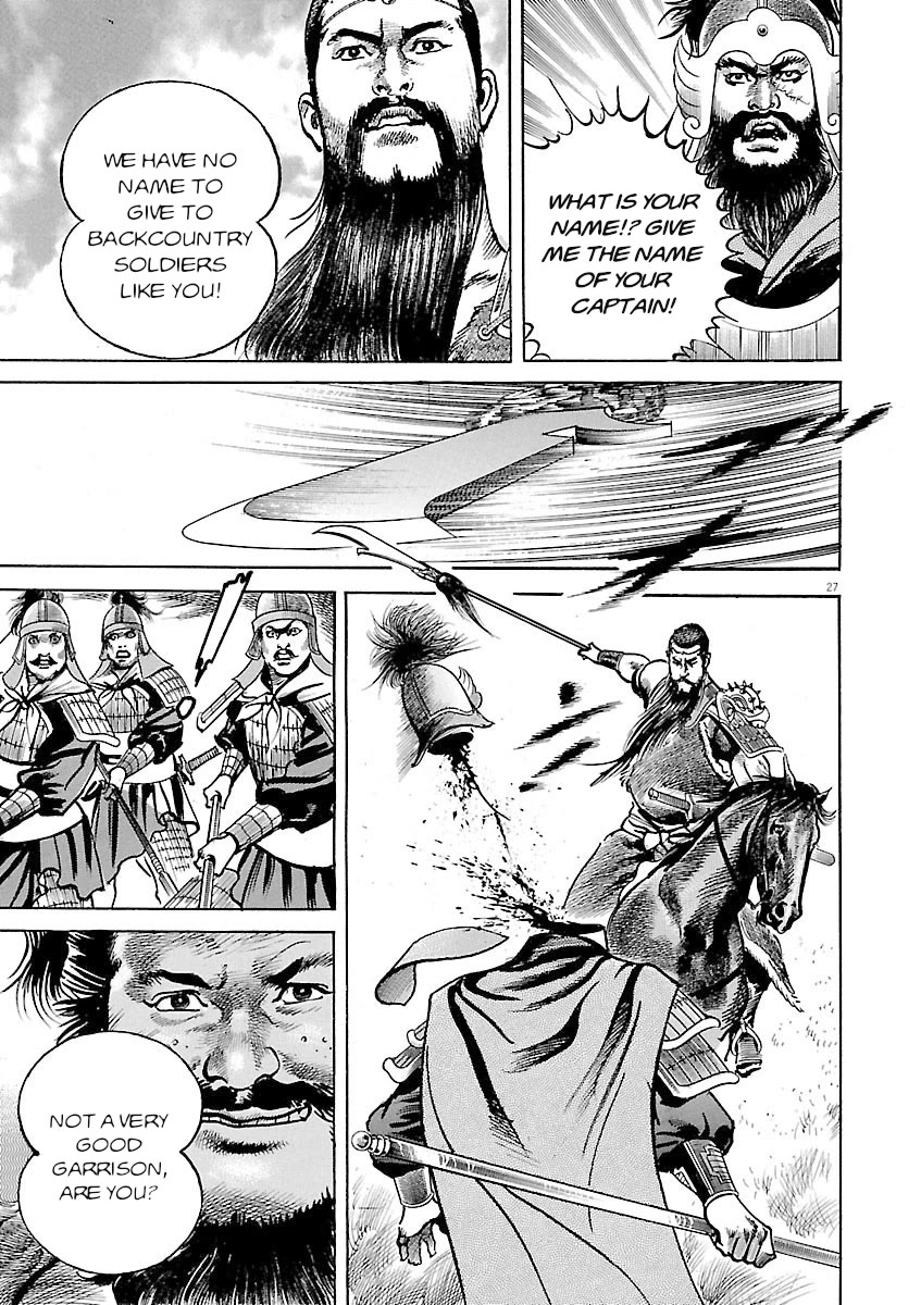 Lord Chap 61 - Next Chap 62