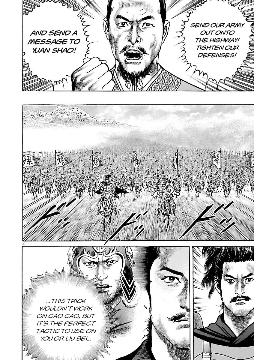 Lord Chap 61 - Next Chap 62