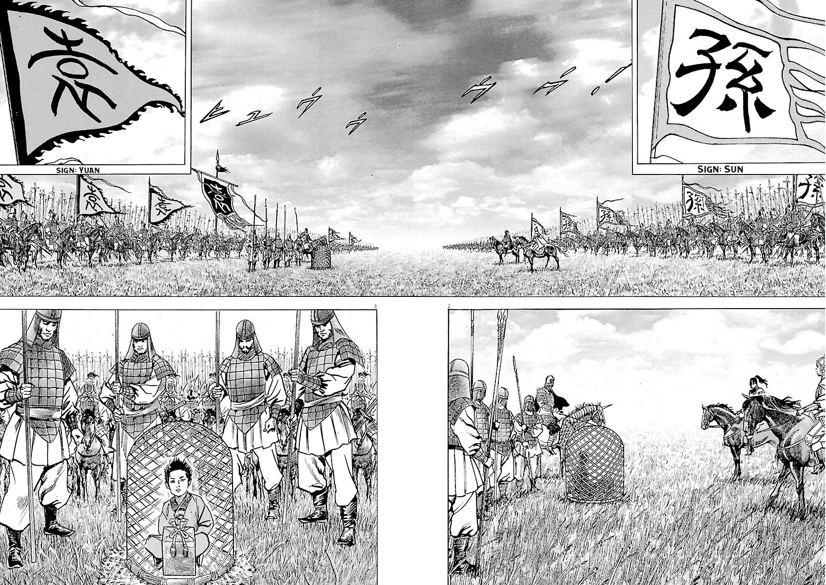 Lord Chap 61 - Next Chap 62