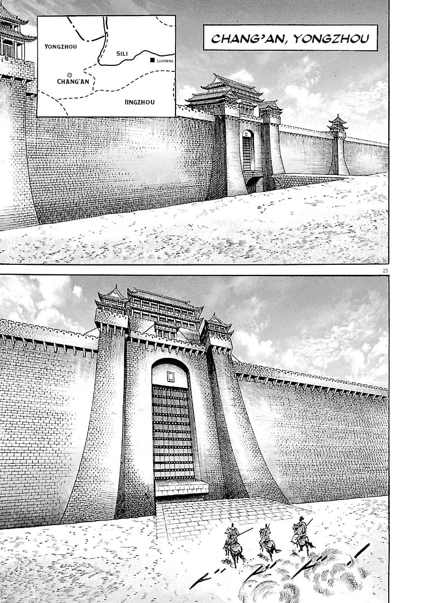 Lord Chap 61 - Next Chap 62
