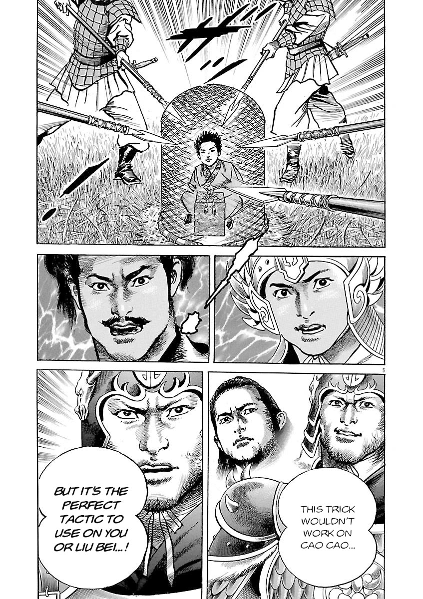 Lord Chap 61 - Next Chap 62