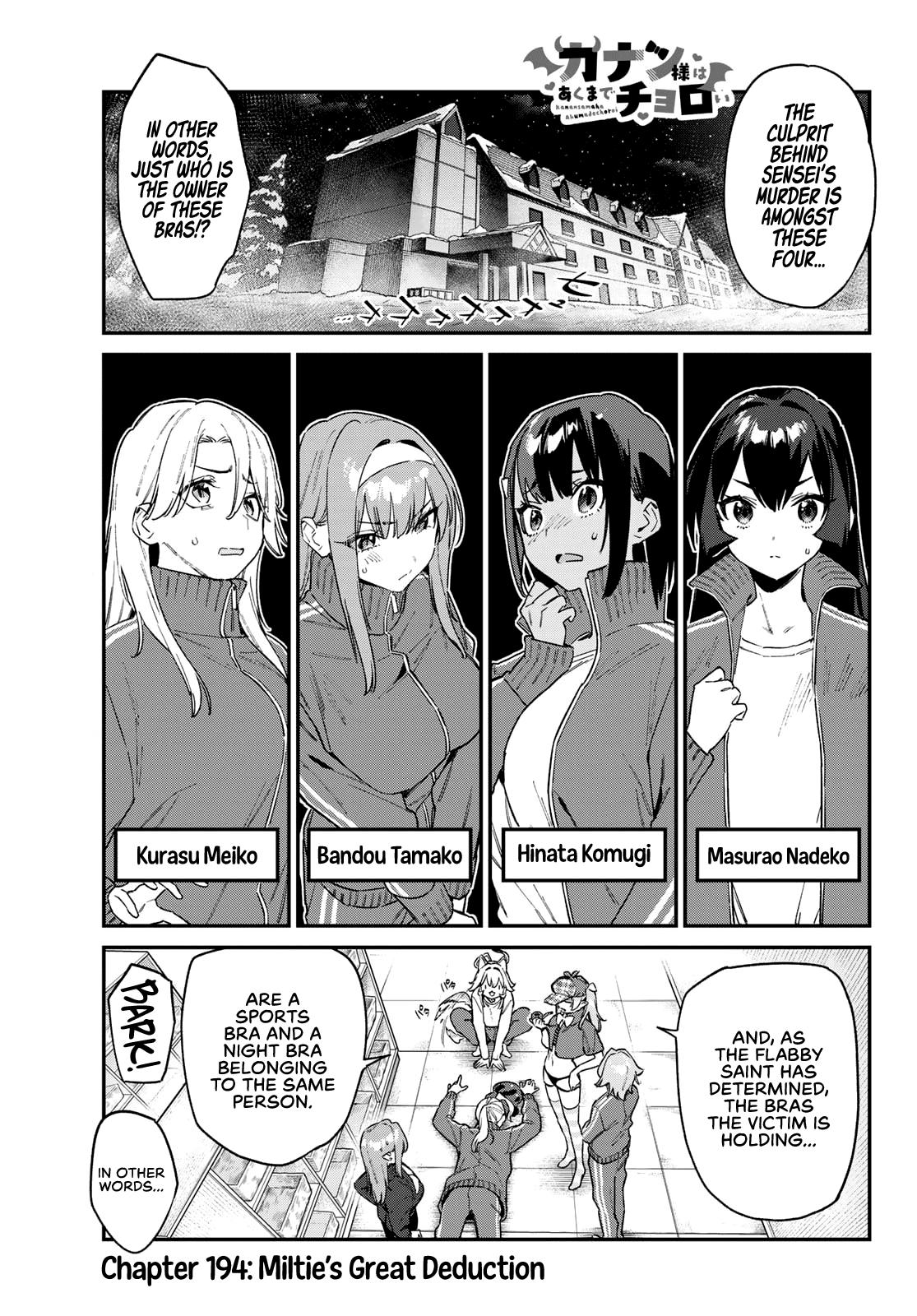 Kanan-sama wa Akumade Choroi Chap 194 - Next Chap 195