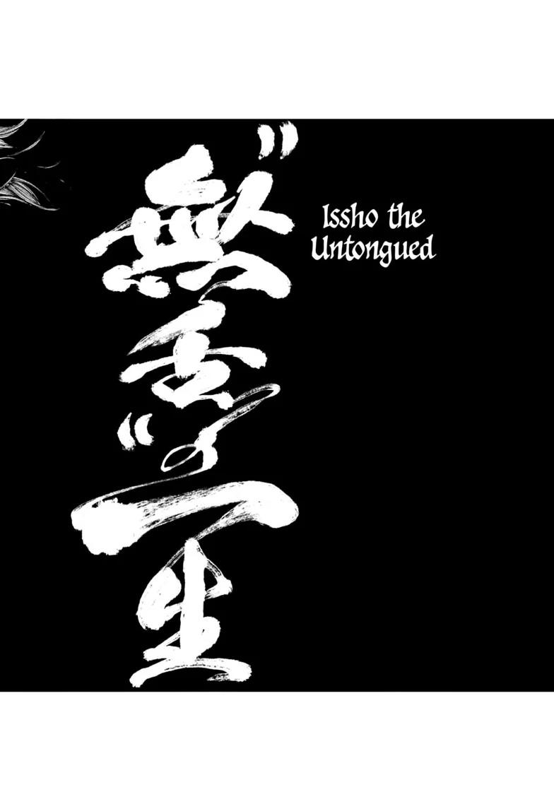 Akane-banashi English Chap 223 - Next Chap 224